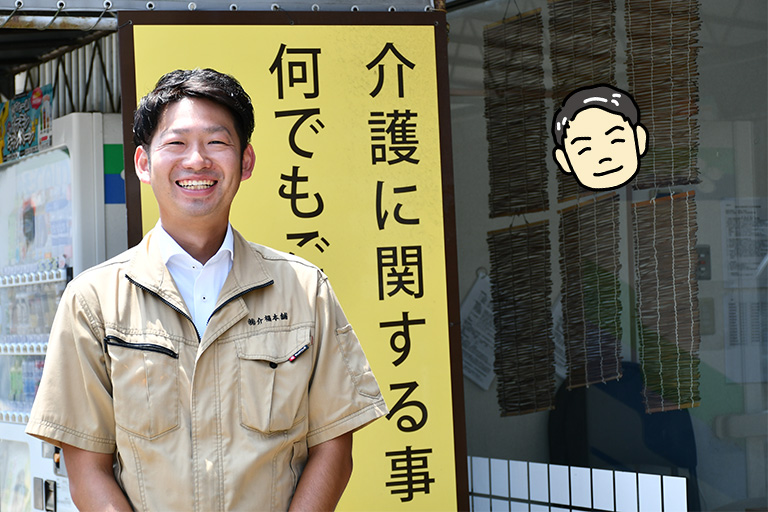 自己紹介!