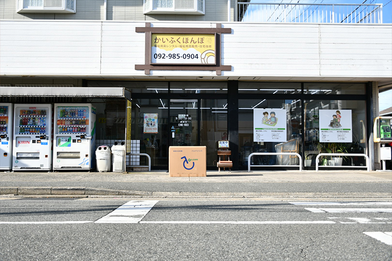 車椅子のダンボール