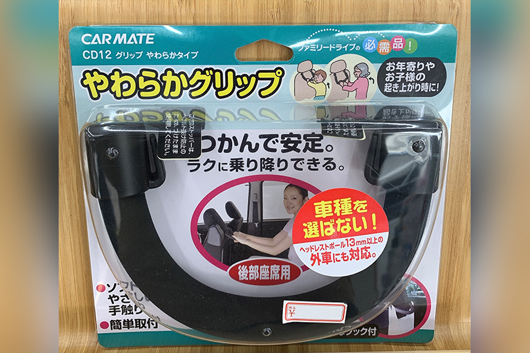 カー用品 介福本舗 かいふくほんぽ 福岡市西区小戸にあるショールーム併設の福祉用具レンタル 介護用品販売ショップ