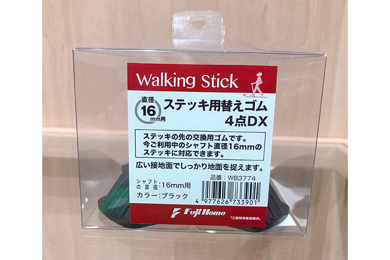 SALE／85%OFF】 ステッキ用 替えゴム 4点タイプ DX 19mm用 correiodecarajas.com.br