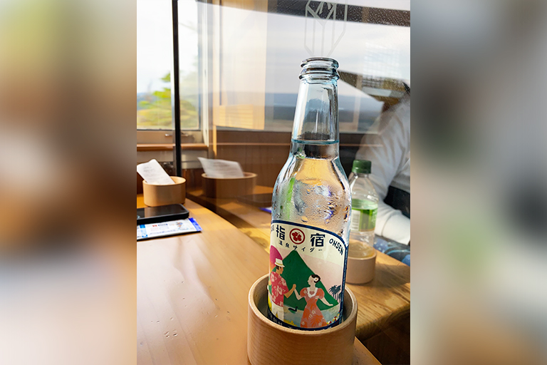 チェストぉぉ!!