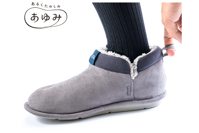 足元から冬支度👞