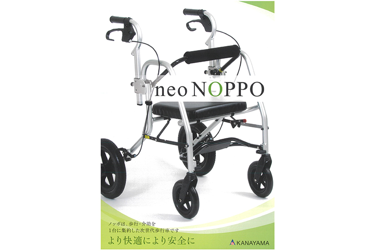 歩行器と車椅子と椅子を3wayサポート
