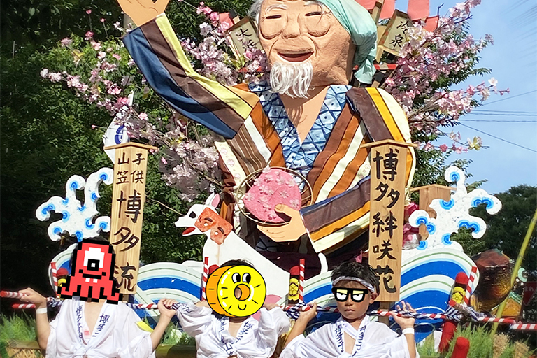 博多の夏