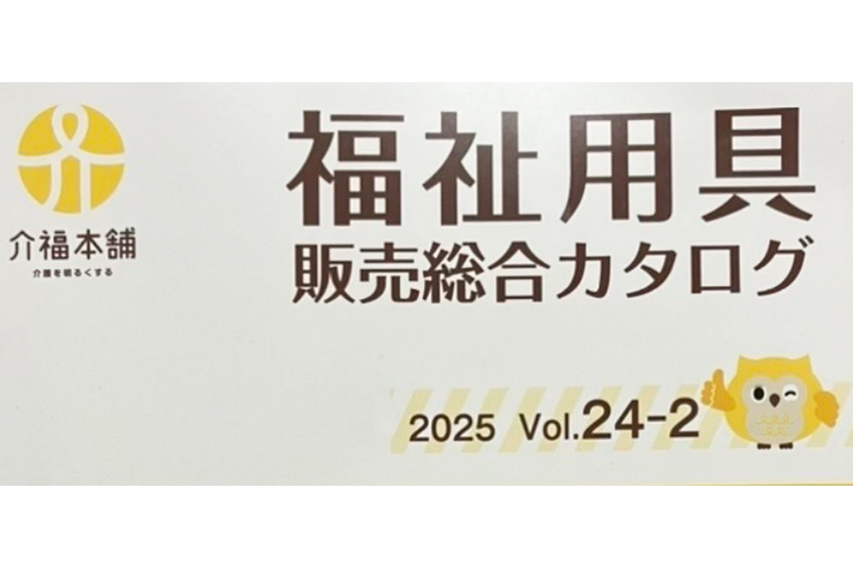 8月18日　米の日