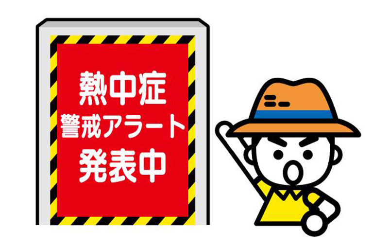 夏の隠れた危険!屋内外の温度変化と脱水が招く脳卒中・心筋梗塞から身を守るには?