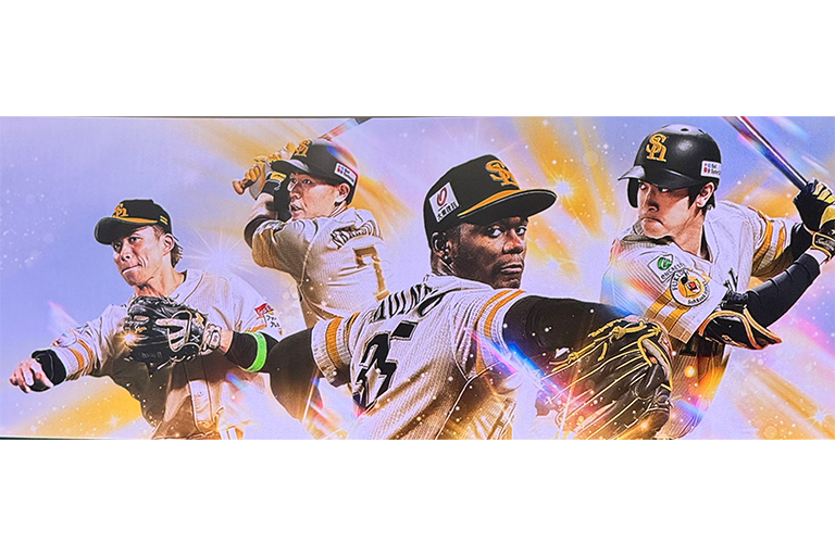 野球観戦