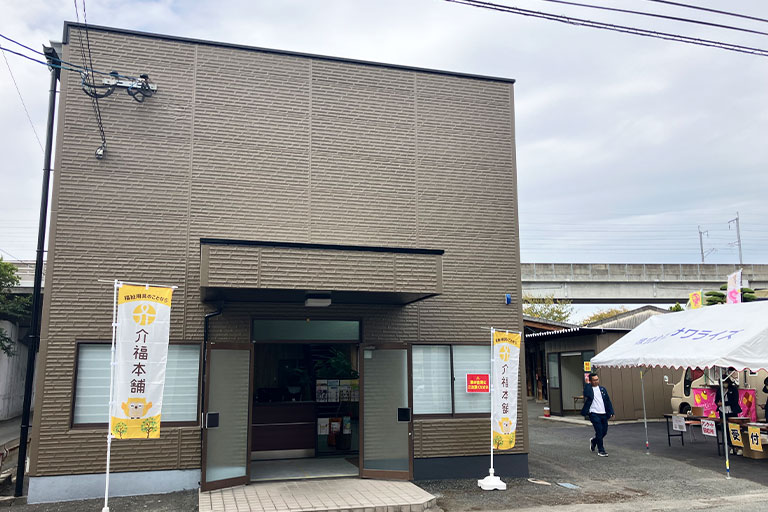 地域ケアフェスタ