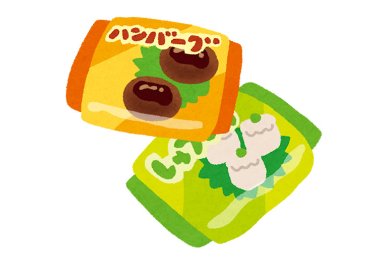 生活を少しでも楽に