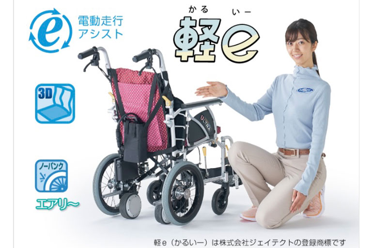 電動アシスト　軽e NAH-U2W転倒防止装置付車椅子👩‍🦽