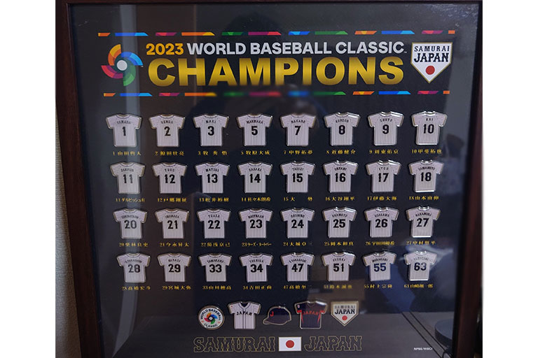 4年に一度のお楽しみ