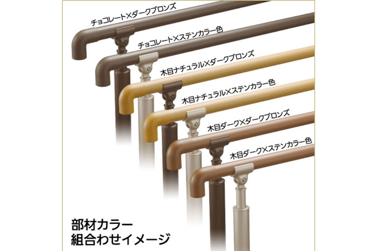 種類豊富な屋外手すり